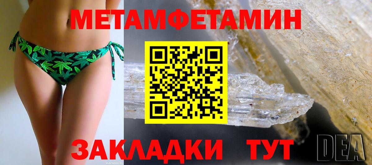 Глазов  АМФЕТАМИН Premium  Вход с VPN 