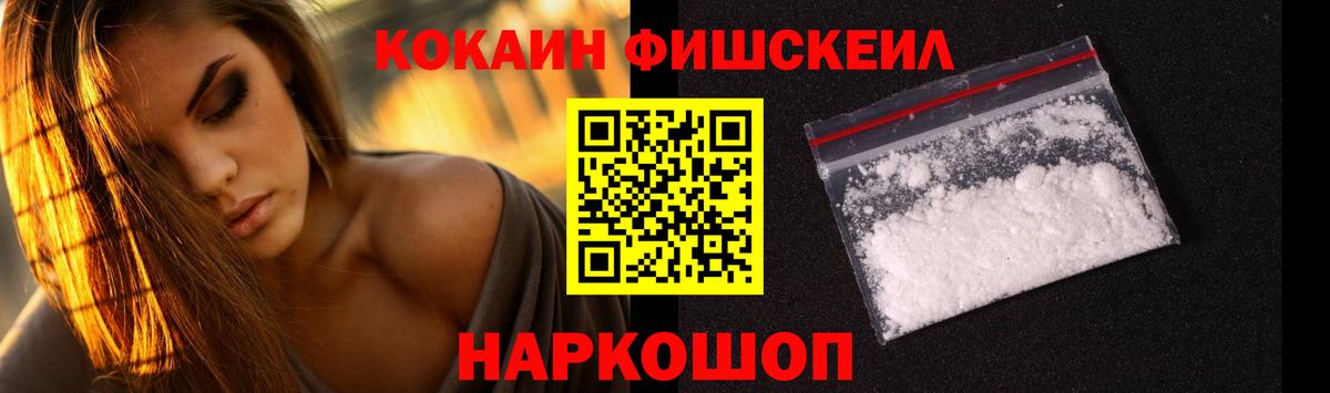 КОКАИН VHQ Глазов