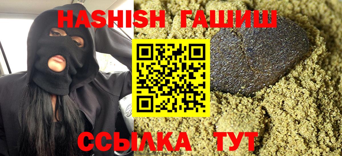 ГАШ VHQ Глазов