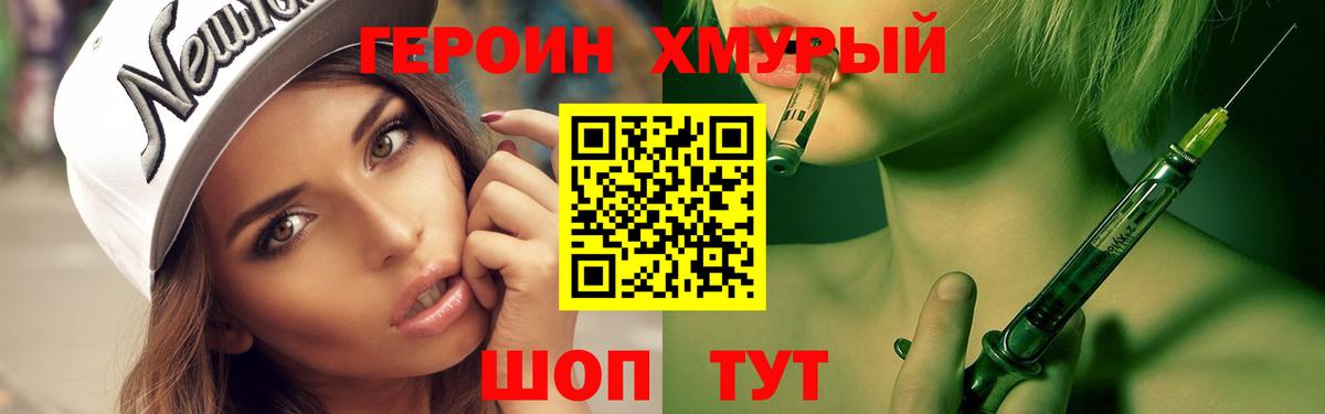 Меф МЯУ МЯУ кристаллы  Глазов  Вход с VPN  Бошки Шишки  ТГК 