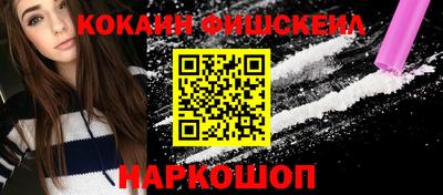 2c-b Дубна