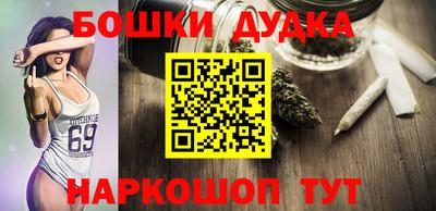 2c-b Дубна