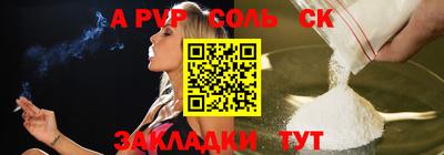 Альфа ПВП Донской