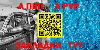 Альфа ПВП Донской