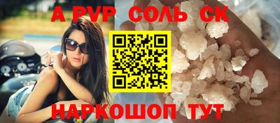 jwh Донецк