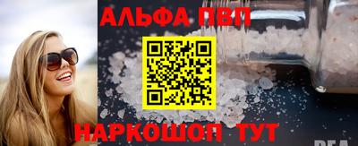 Альфа ПВП Донской
