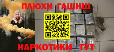 jwh Донецк