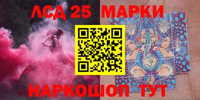 2c-b Дубна