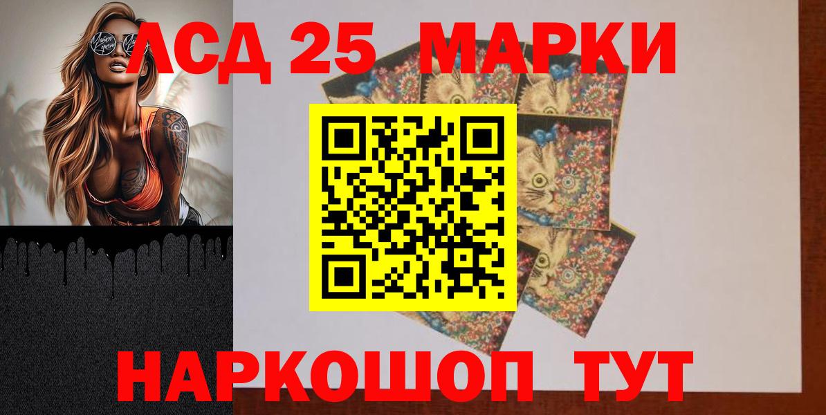 Глазов  Лсд 25 экстази ecstasy  Вход с VPN 